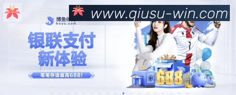 对战数据统计